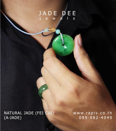 จี้หยกโดนัทแท้ เสริมโชคลาภ | Genuine Jade Donut Pendant for Luck